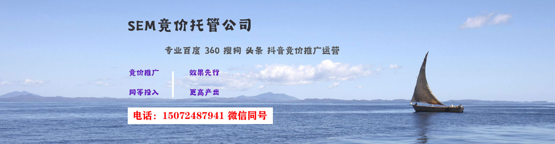 九寨沟推广信息流