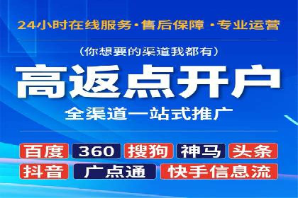 某知名品牌竞价托管SEM营销策略揭秘