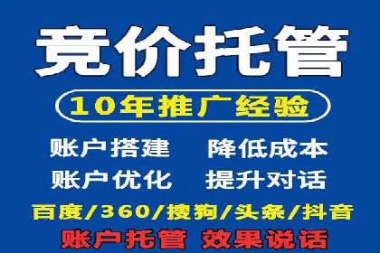 信息流广告竞价技巧：实战案例分享
