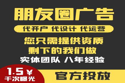 解析网络推广竞价的转化率：以一则广告为例